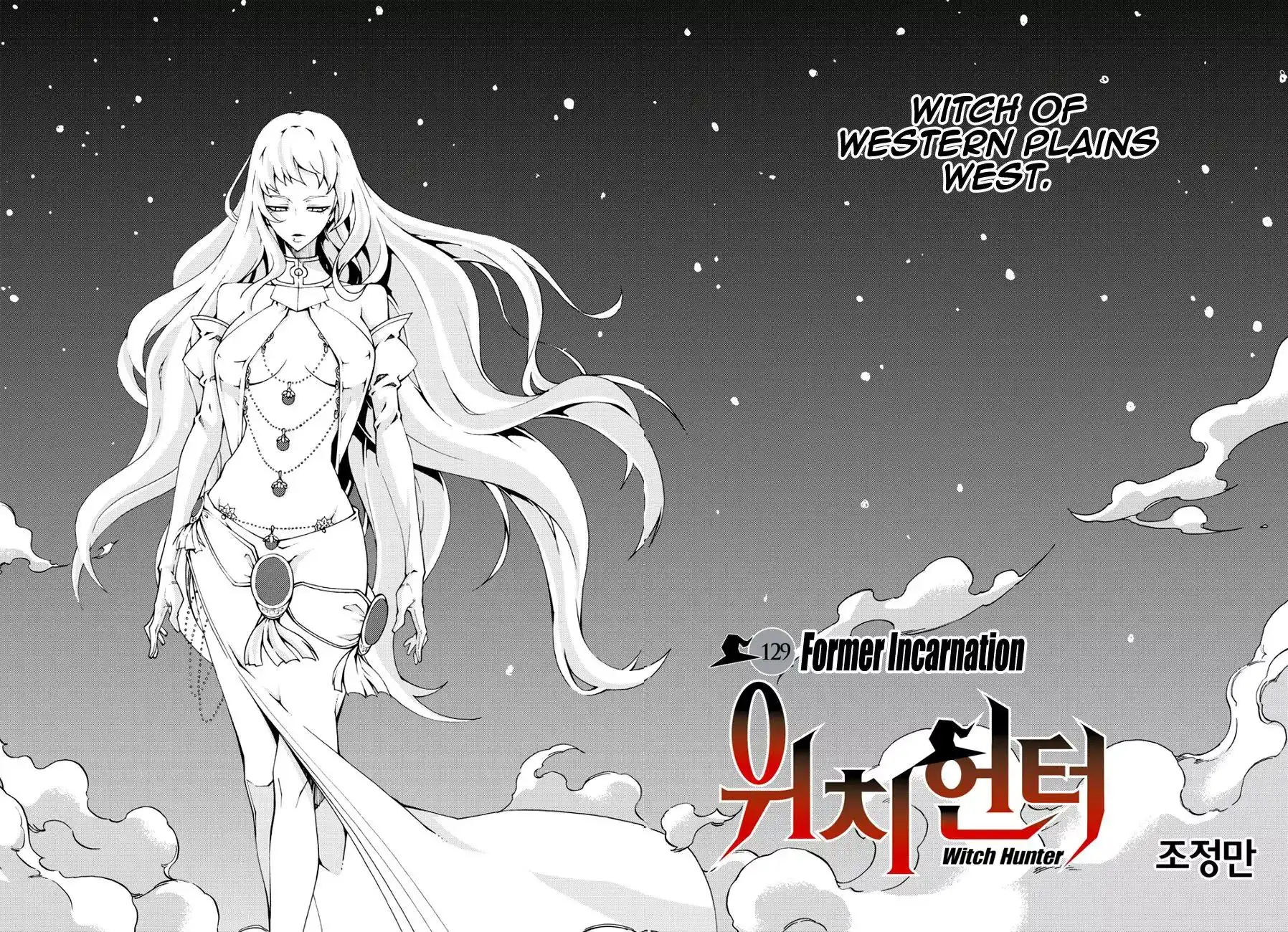 Witch Hunter Chapter 129 4